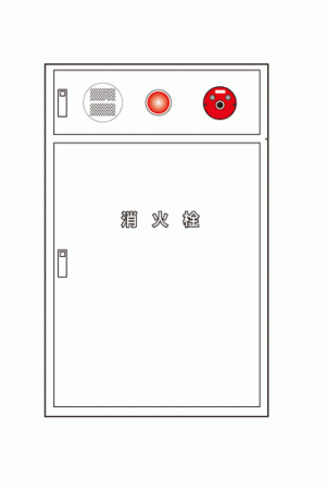 屋内消火栓のイラスト
