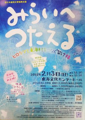 リーフレットイメージ(表面）