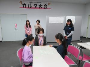 かるた