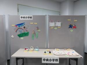 中央