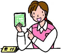 受給者証を持つ受付の女性