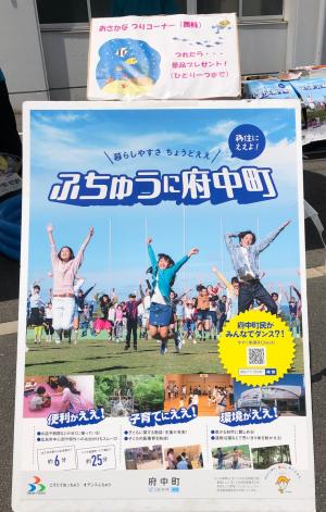 出店の様子写真2