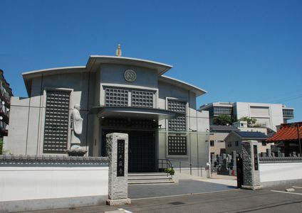 久蔵寺
