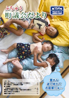 表紙