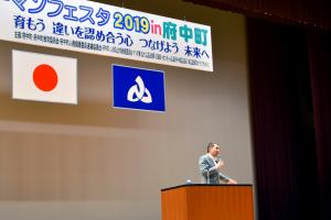 講演会の様子