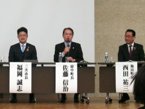 トークセッションで発言する佐藤町長の写真
