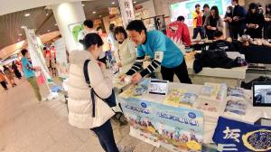 イベント中の写真