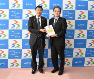 日本たばこ産業株式会社中国支社広島第一支店藤本修支店長と佐藤町長
