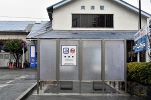 喫煙所写真