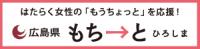 もちーとバナー