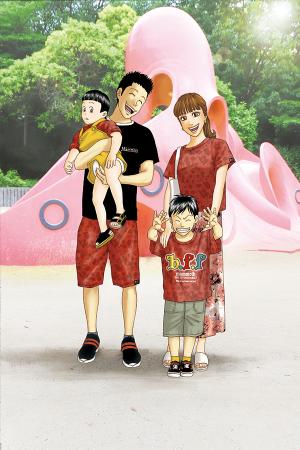家族デザイン