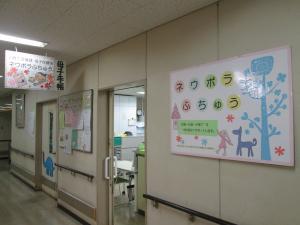 福寿館内にあるネウボラふちゅうの出入り口です
