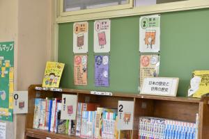 各学校図書館の分類くん