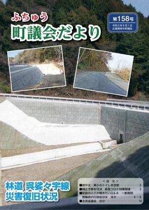 hyoushi