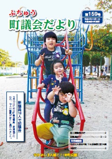 表紙