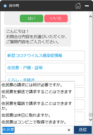 選択、キーワード画面