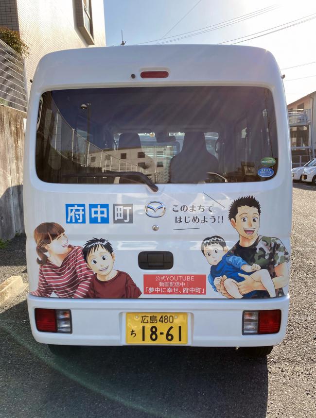 デザインプリント公用車写真（スクラム背面）