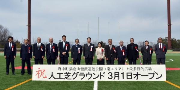 記念撮影