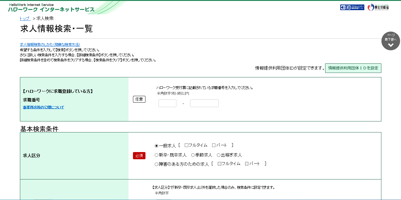 手順(2)