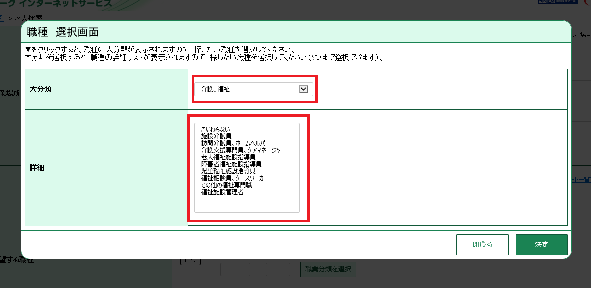 手順④