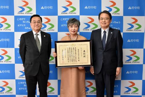 表彰記念写真