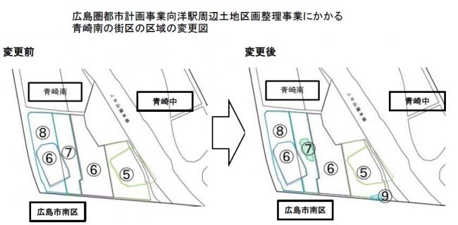 青崎南街区変更図