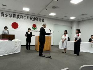 表彰式