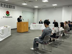 令和7年度総会