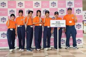 令和7年全国少年少女消防クラブ交流大会