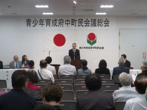 令和8年度総会