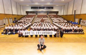 久保帯人先生と中学生